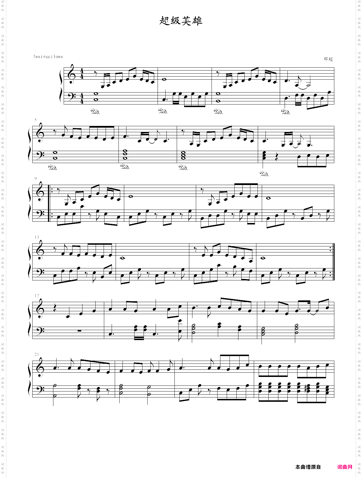 超级英雄_完整版奔跑吧兄弟主题曲