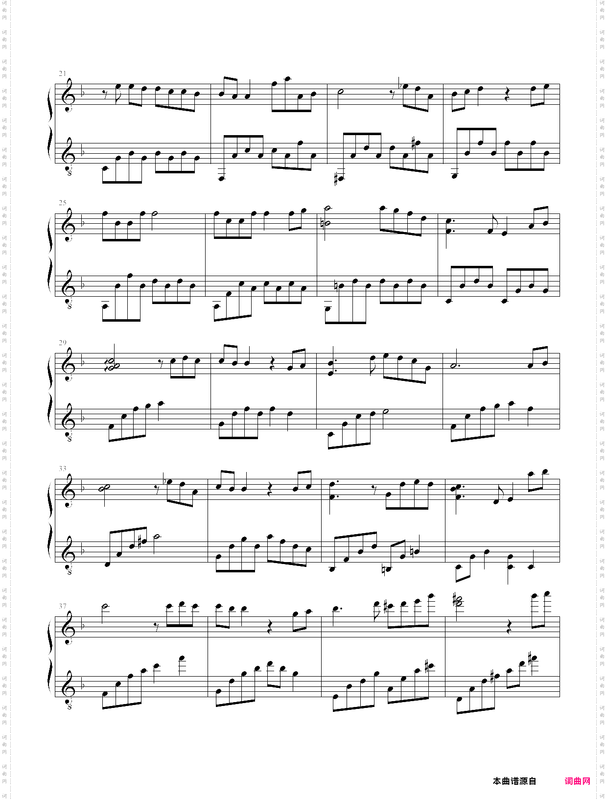 缘之空—星の滴