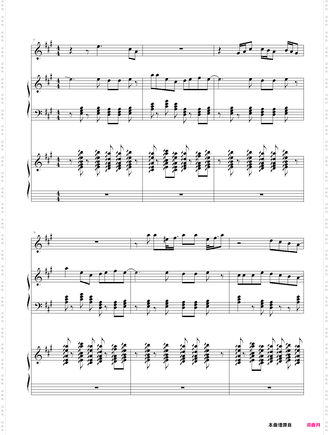 啦啦啦啦德玛西亚