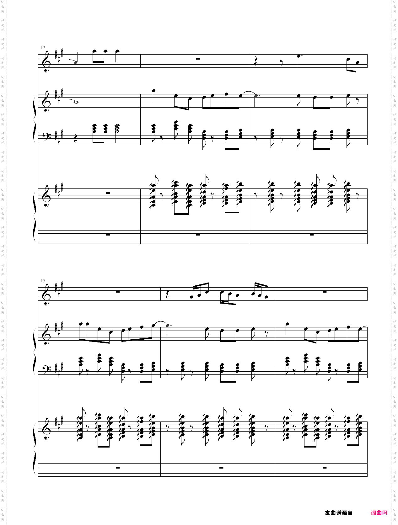 啦啦啦啦德玛西亚