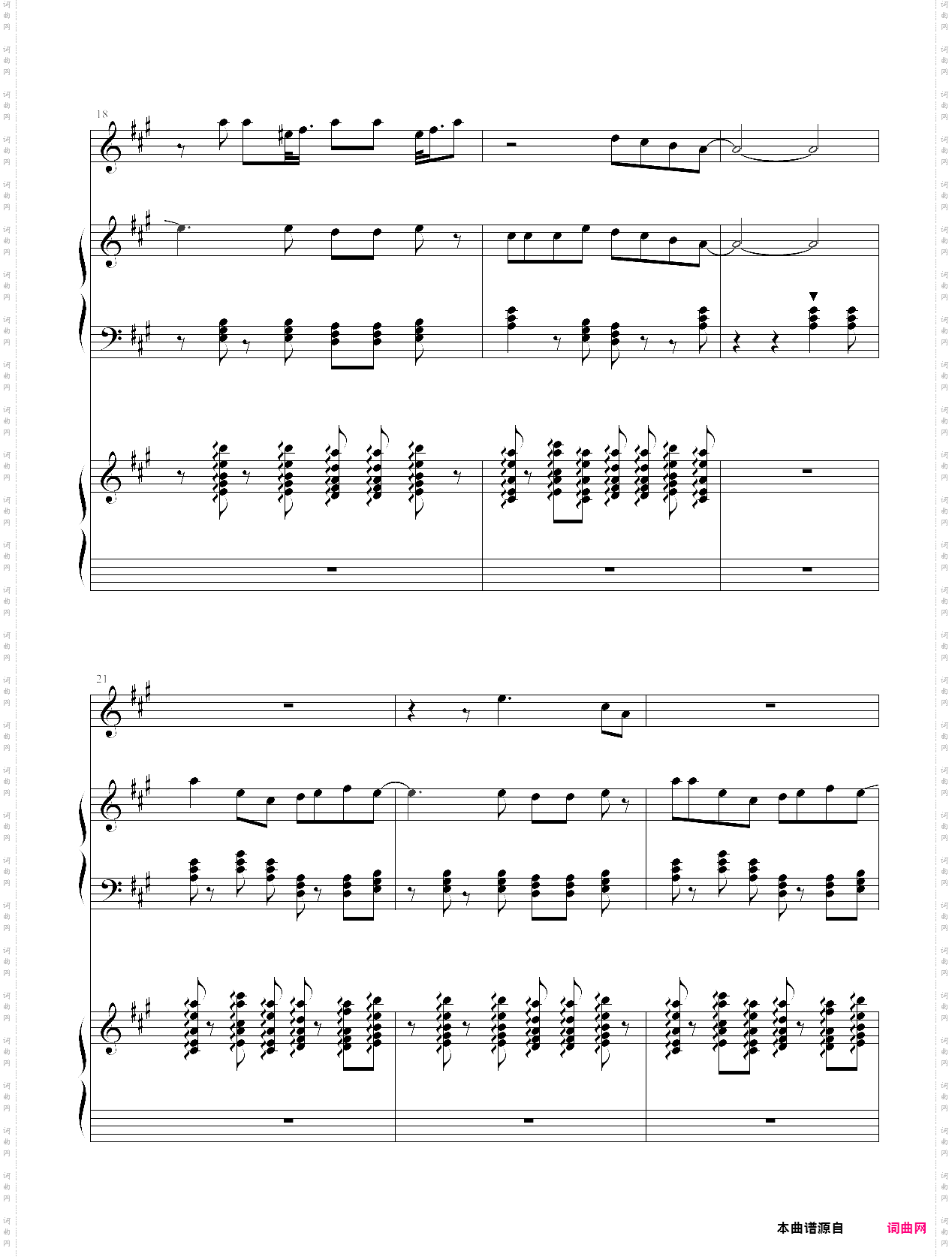 啦啦啦啦德玛西亚