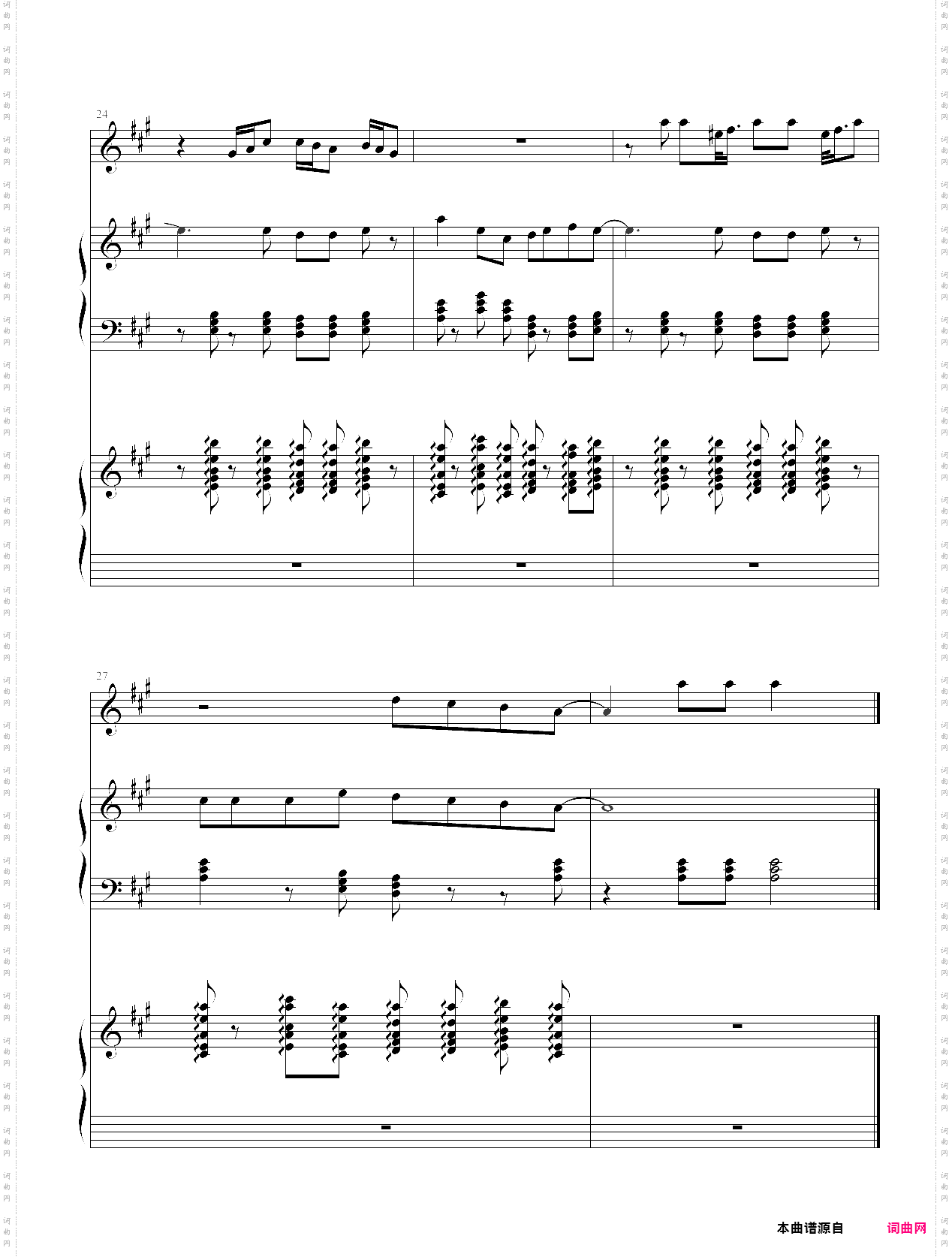 啦啦啦啦德玛西亚