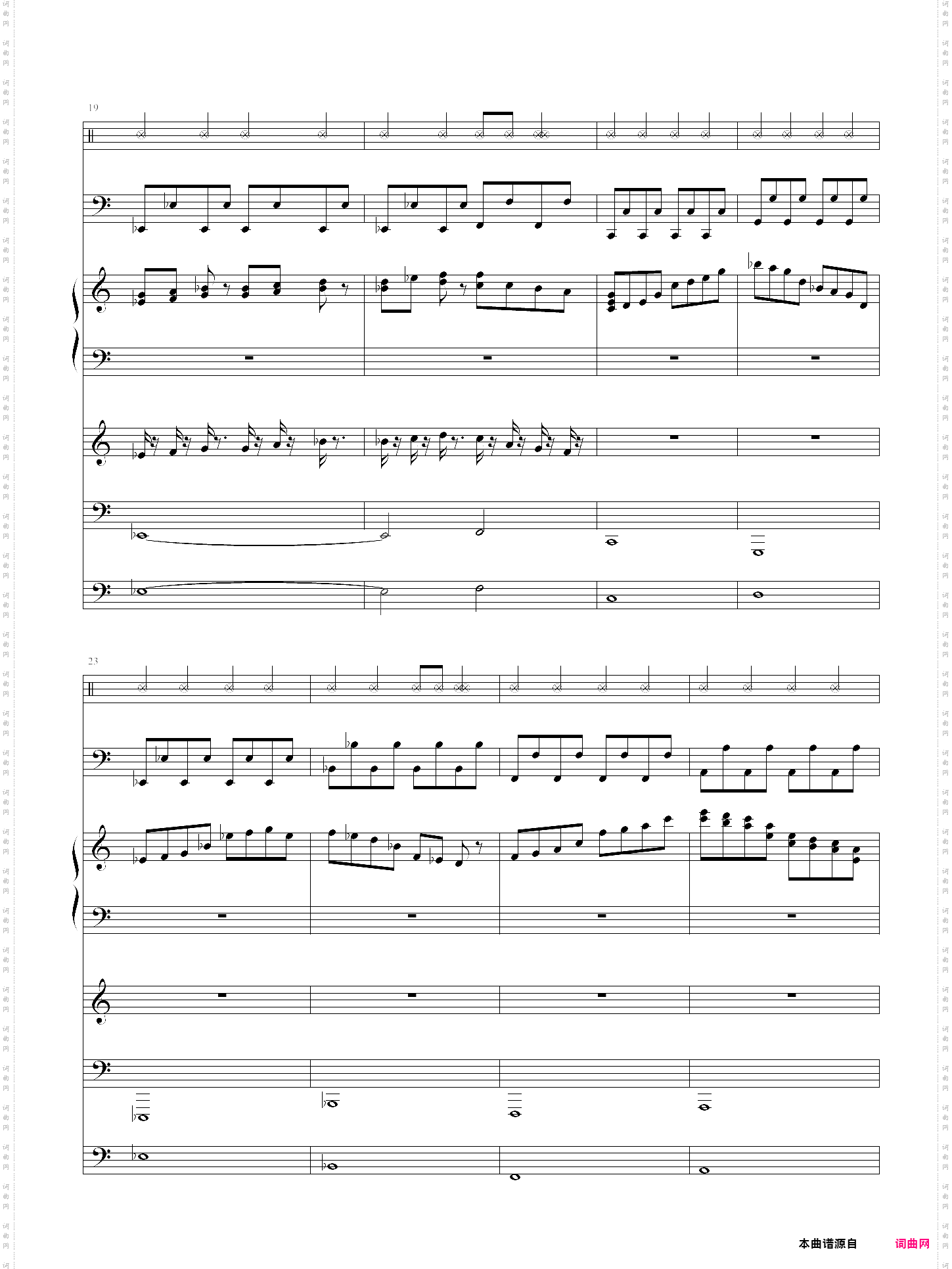 魔法水滴载入音乐