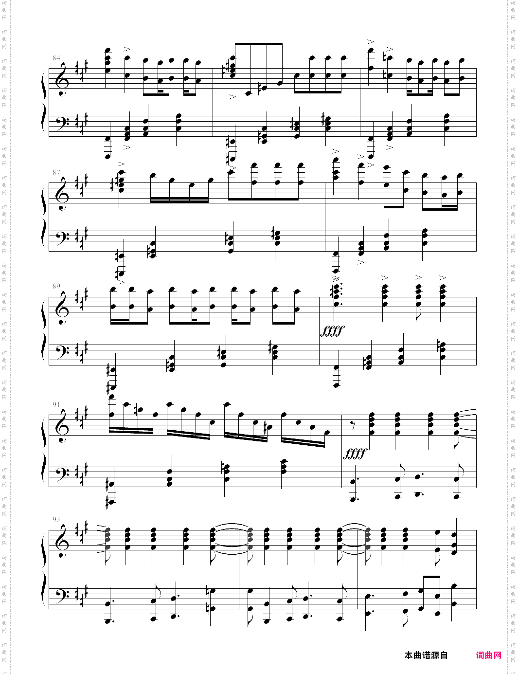 いけないボーダーライン_《超时空要塞δ》插曲