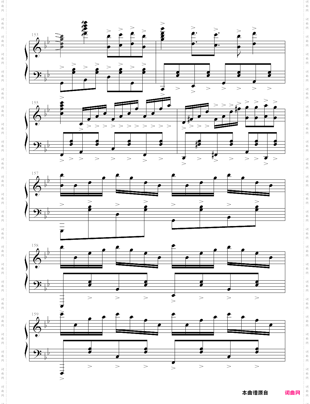 いけないボーダーライン_《超时空要塞δ》插曲