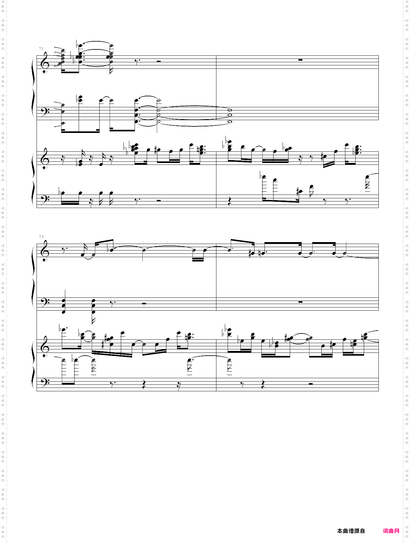 metal gear solid 5 - sins of the father_double piano