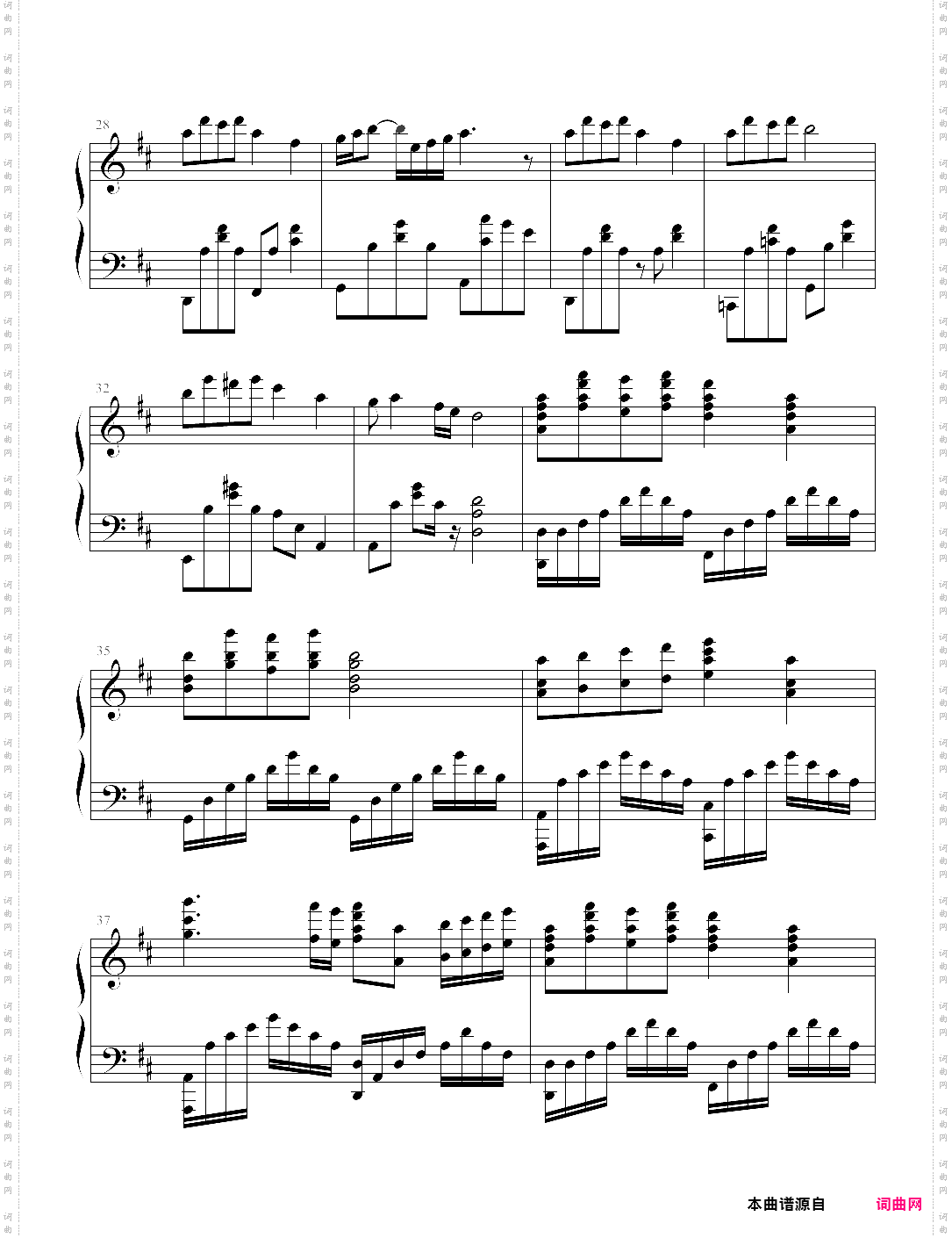 我像雪花天上来_钢琴伴奏-金龙鱼