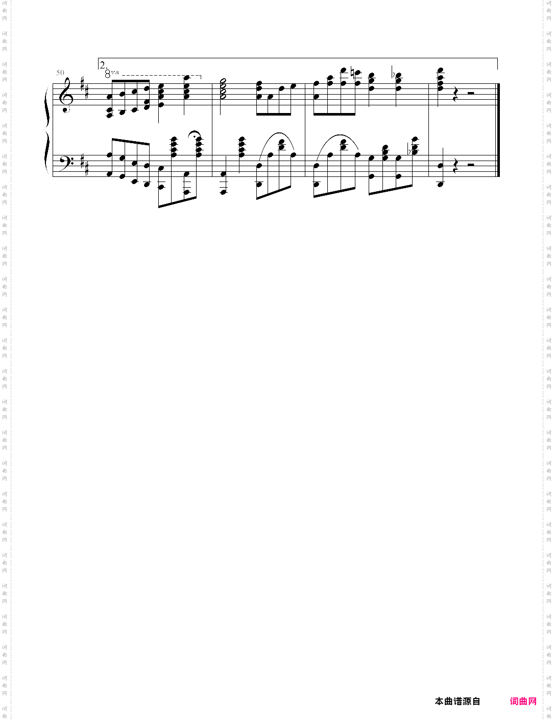 我像雪花天上来_钢琴伴奏-金龙鱼