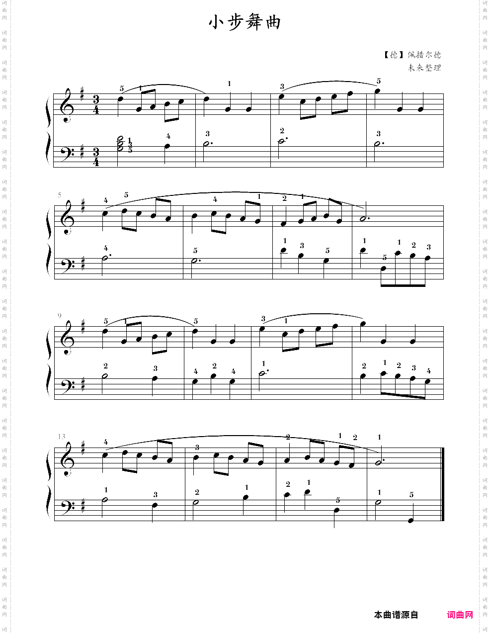 小步舞曲_练习曲