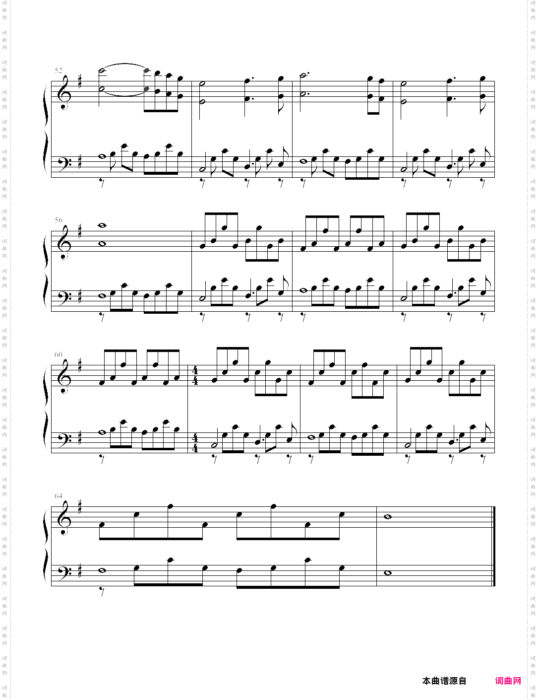 rue des cascades·水瀑之路 - comptine de?te? n 2