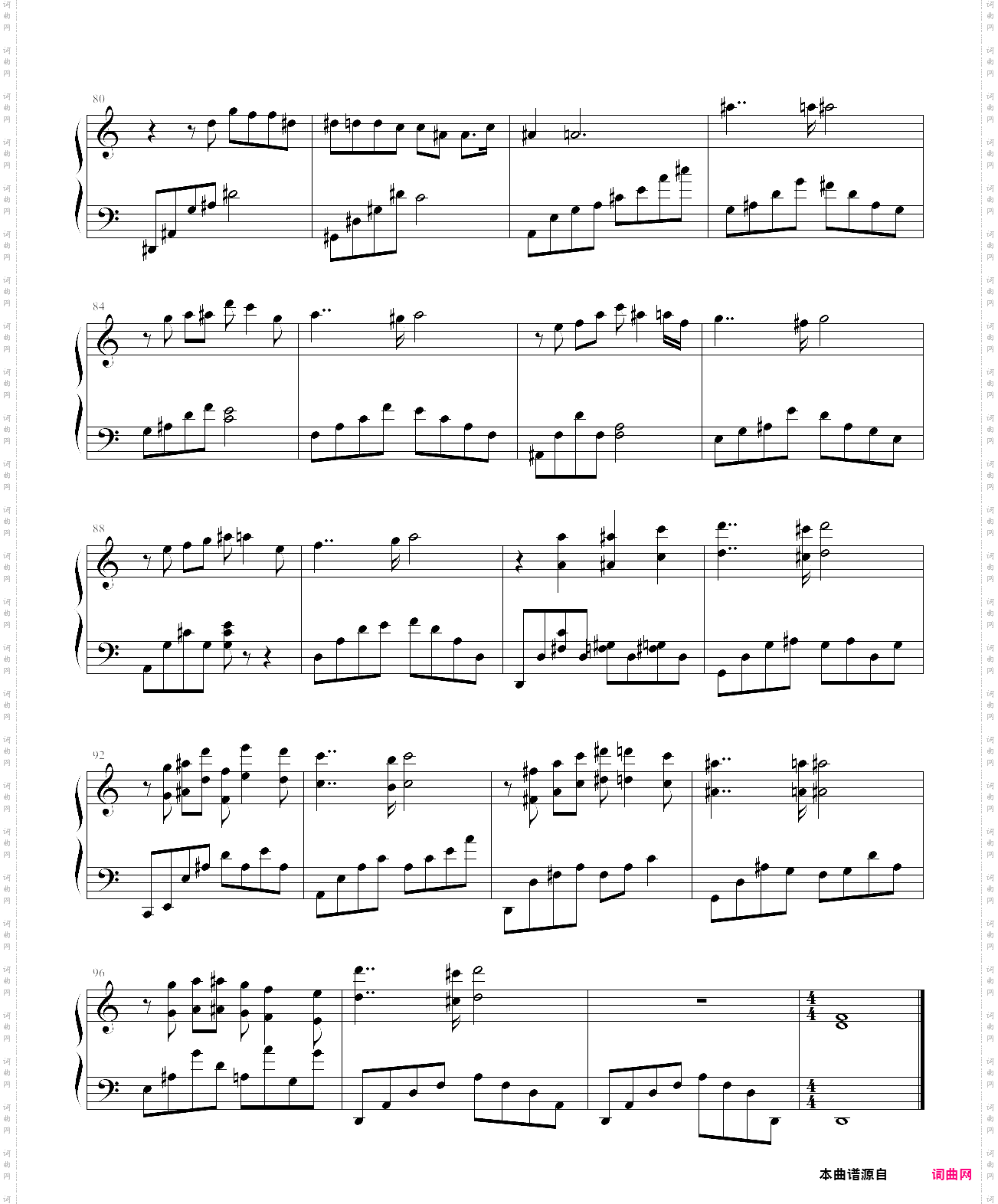 a scene of la seine_yuhki kuramoto·倉本裕基