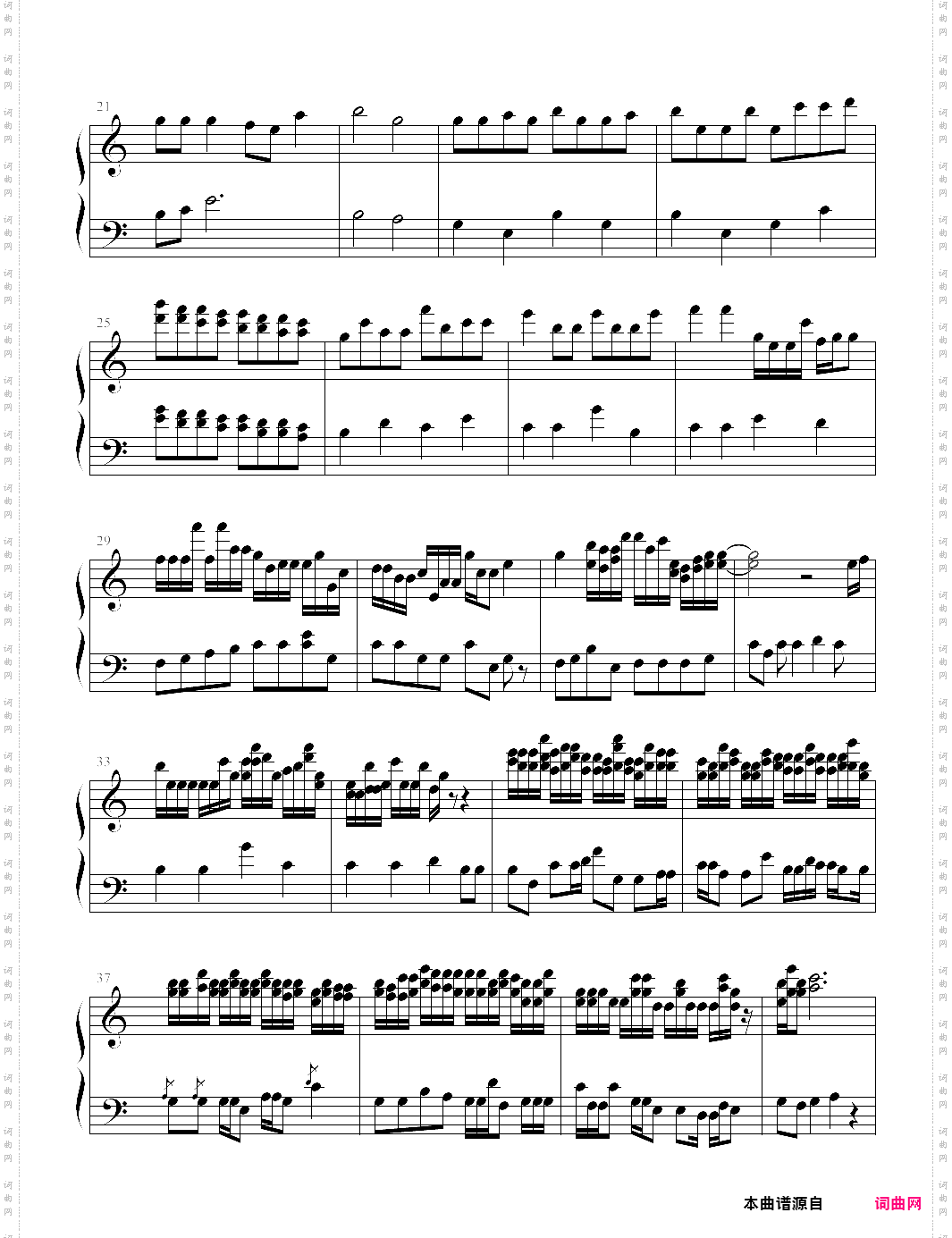 小河在流淌修改版