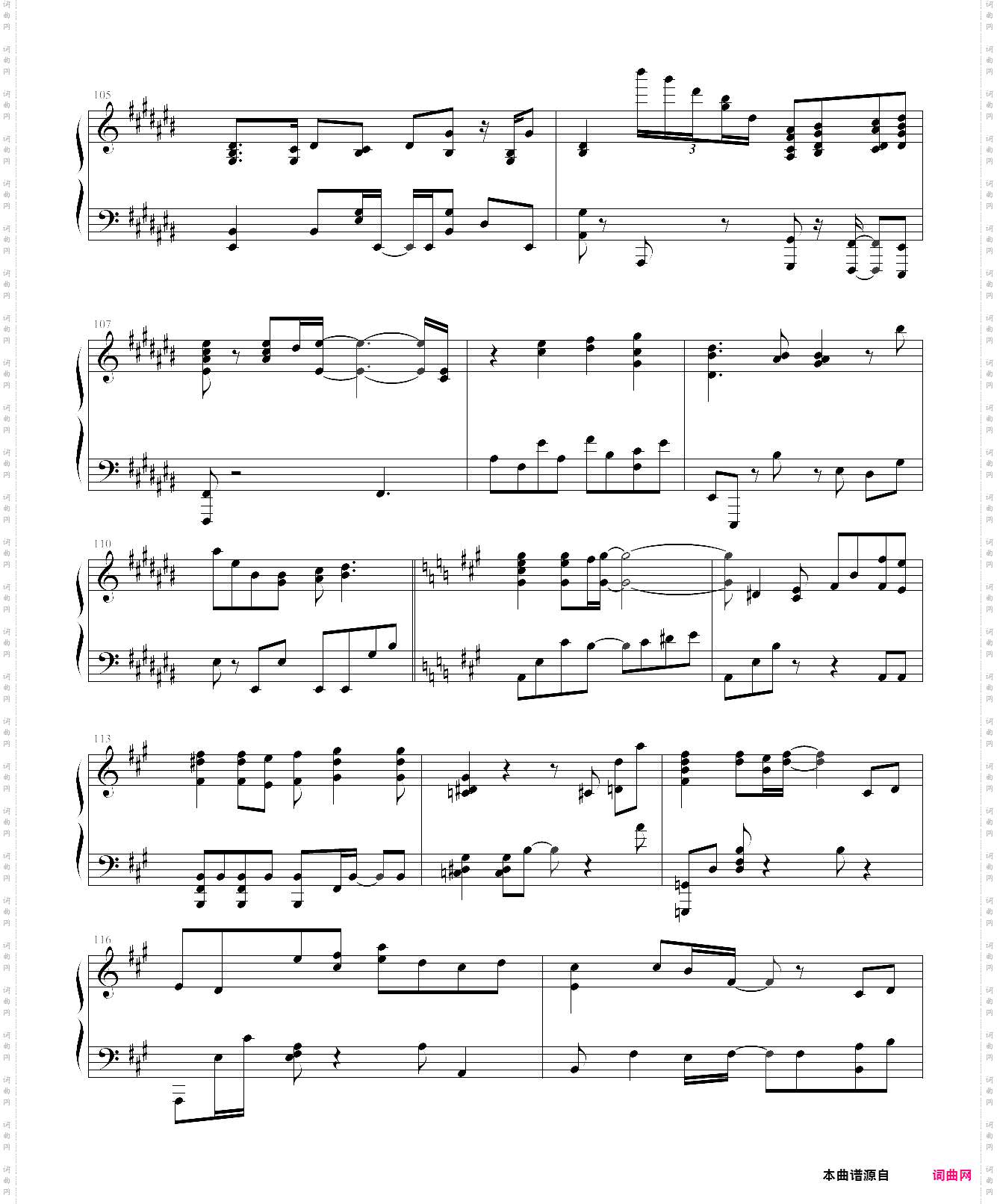 鸟之诗偏难版,初音未来