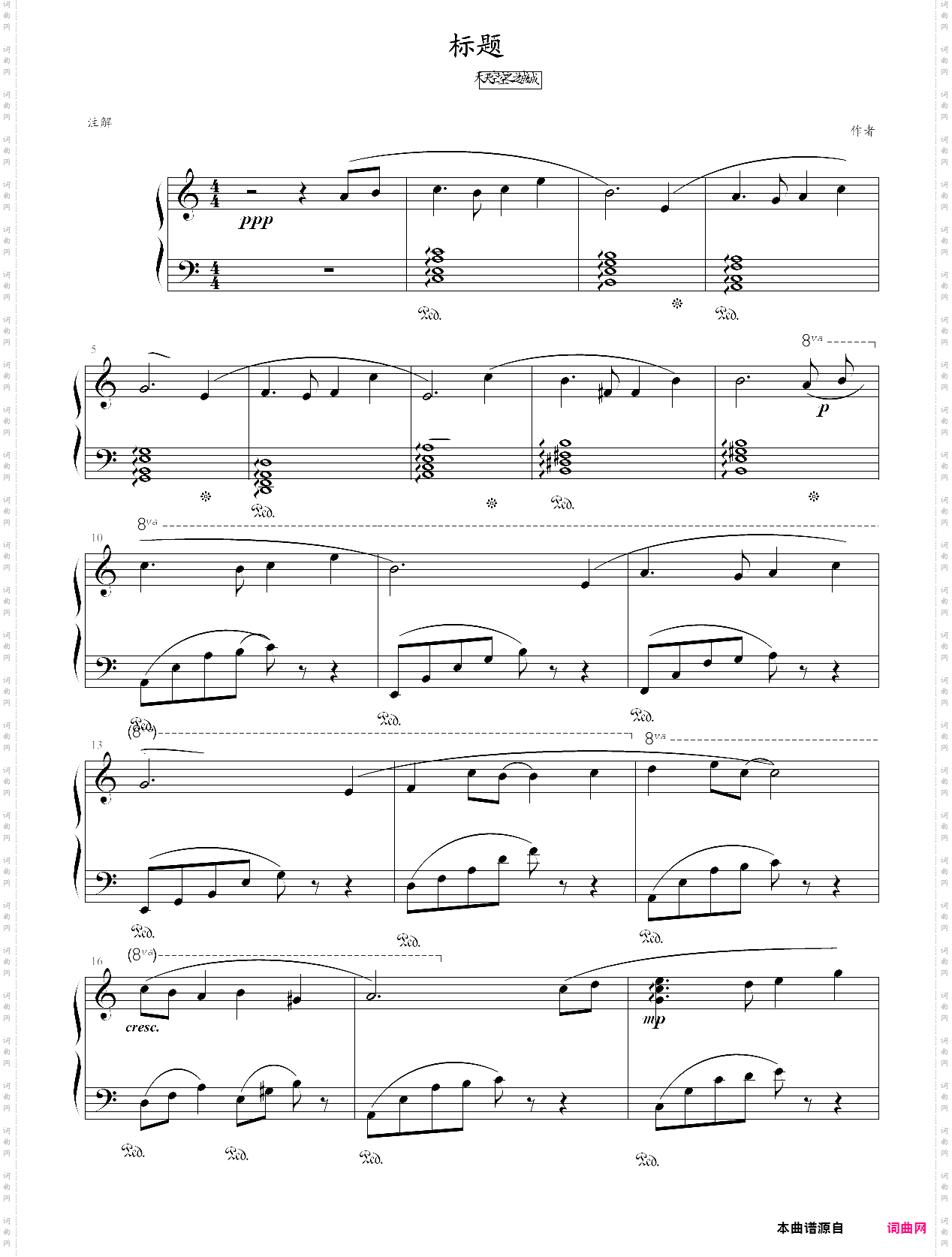 天空之城感动中国配乐style