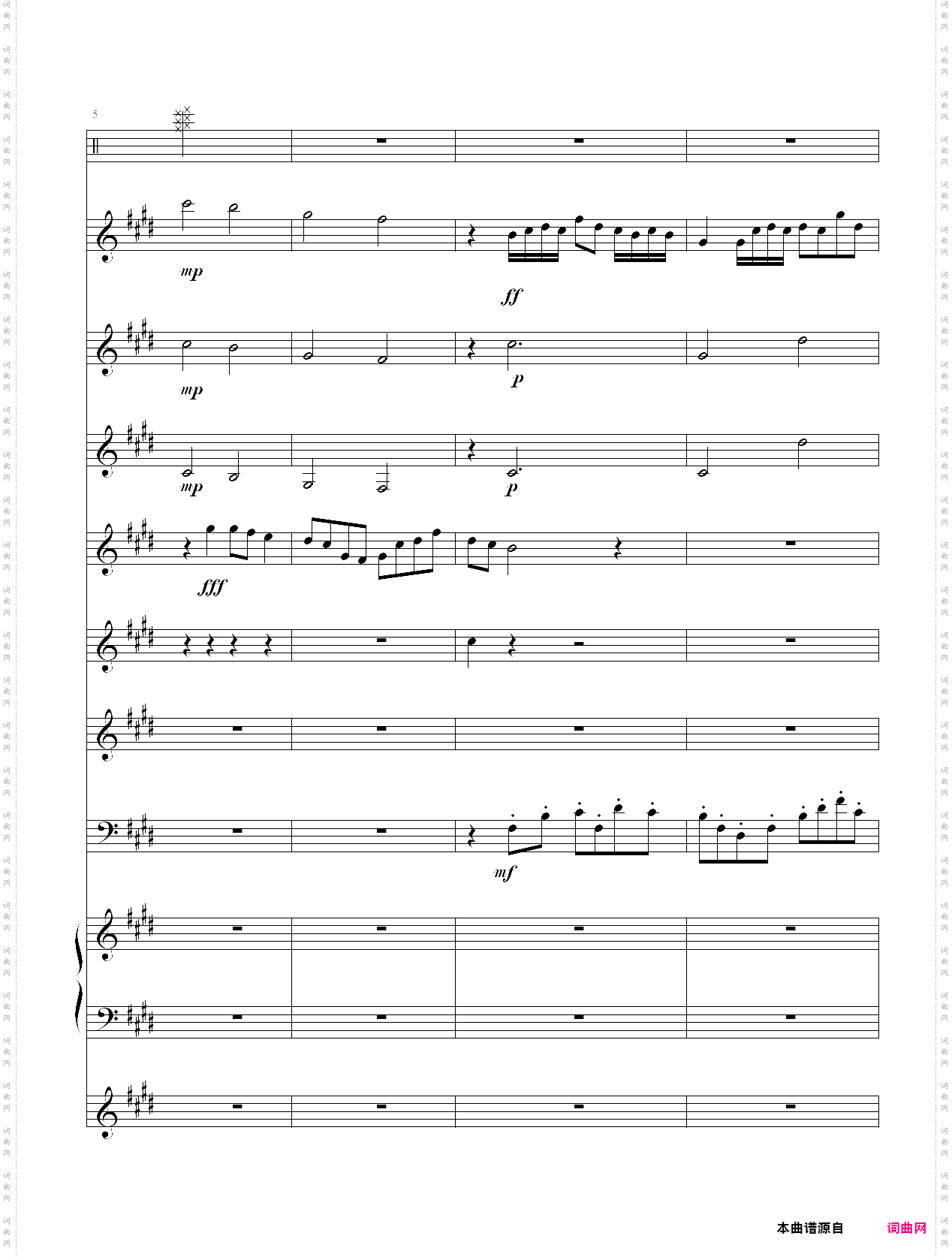 极目远眺简单版