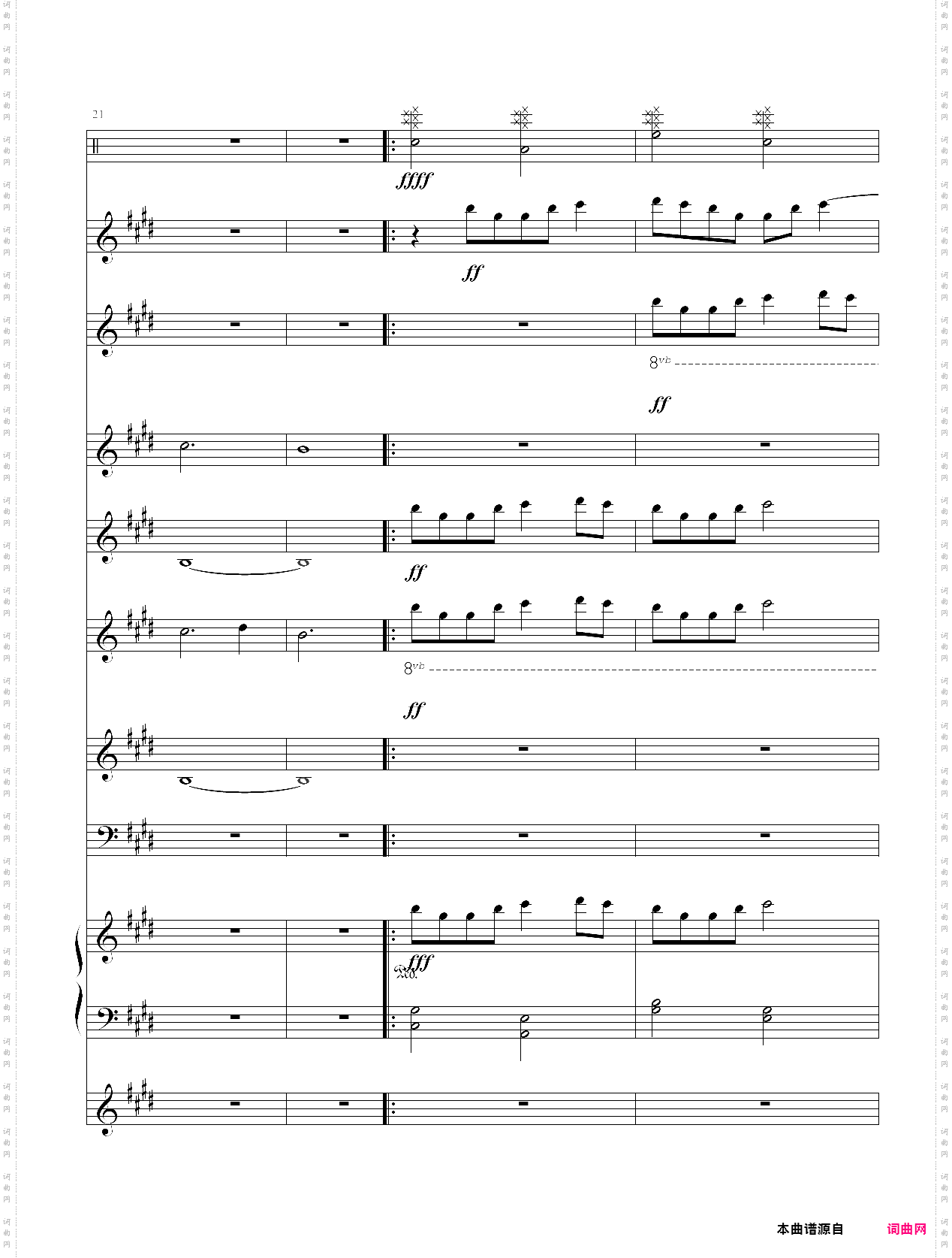 极目远眺简单版