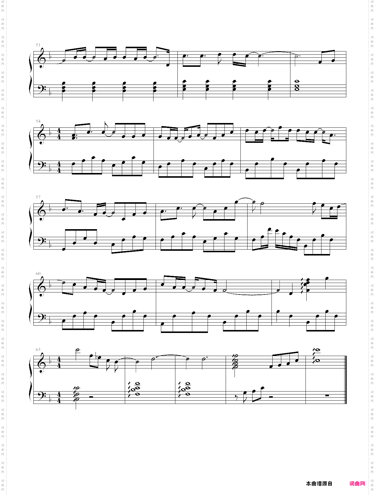 心如玄铁《活色生香》片尾曲