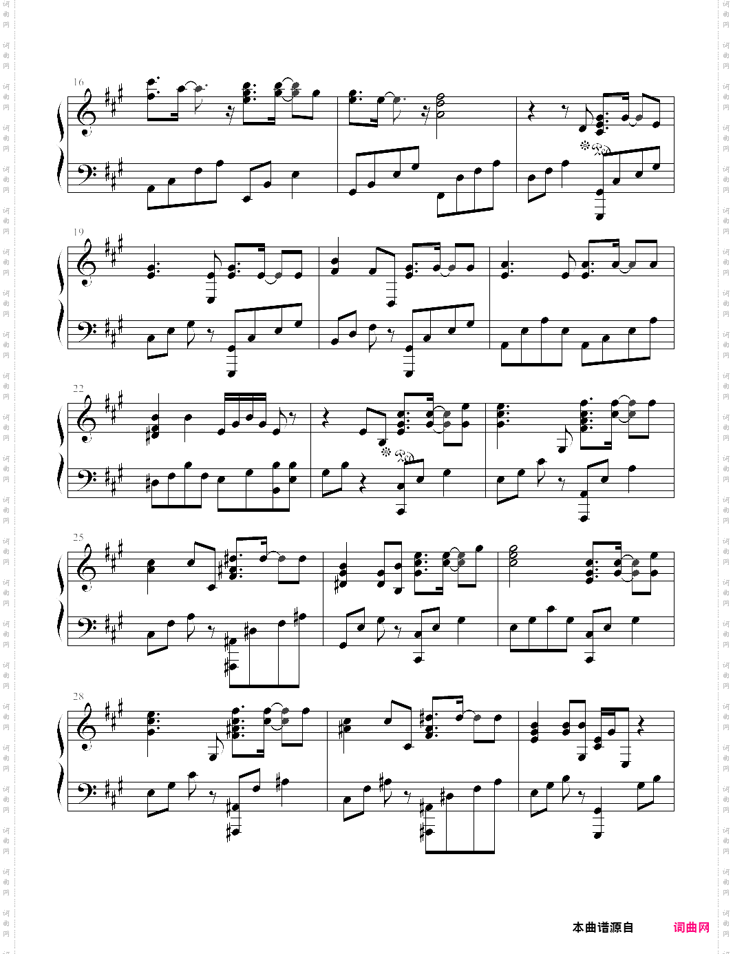 云海 - songjie no31