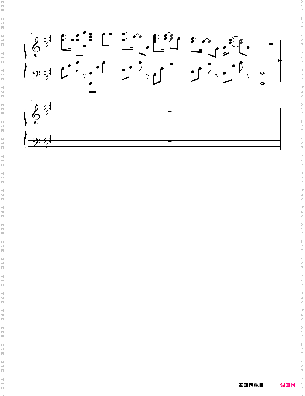 云海 - songjie no31