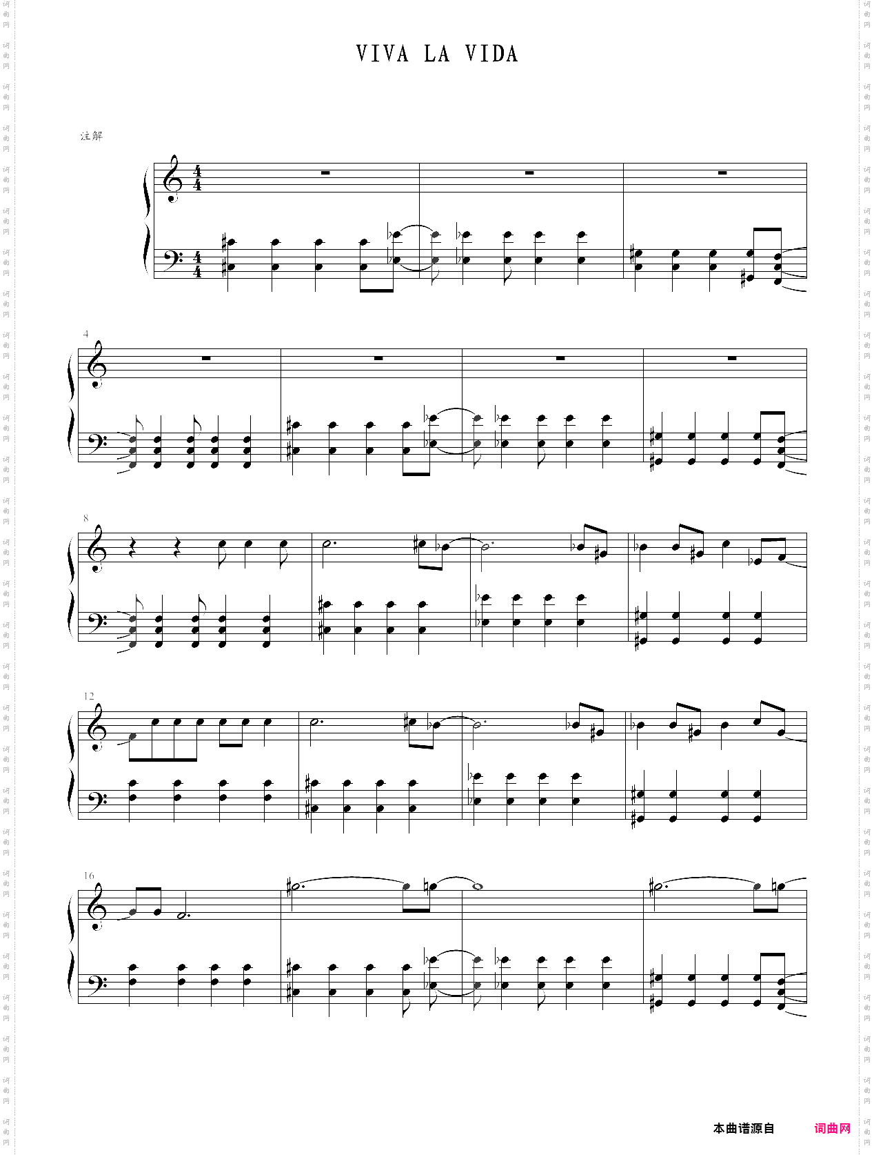viva la vada-简化版