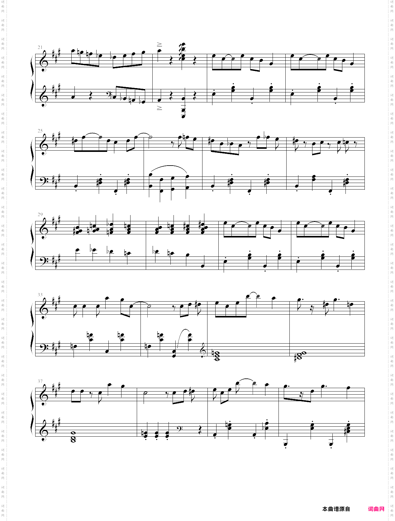 rag time on the rag ——崎古健次郎