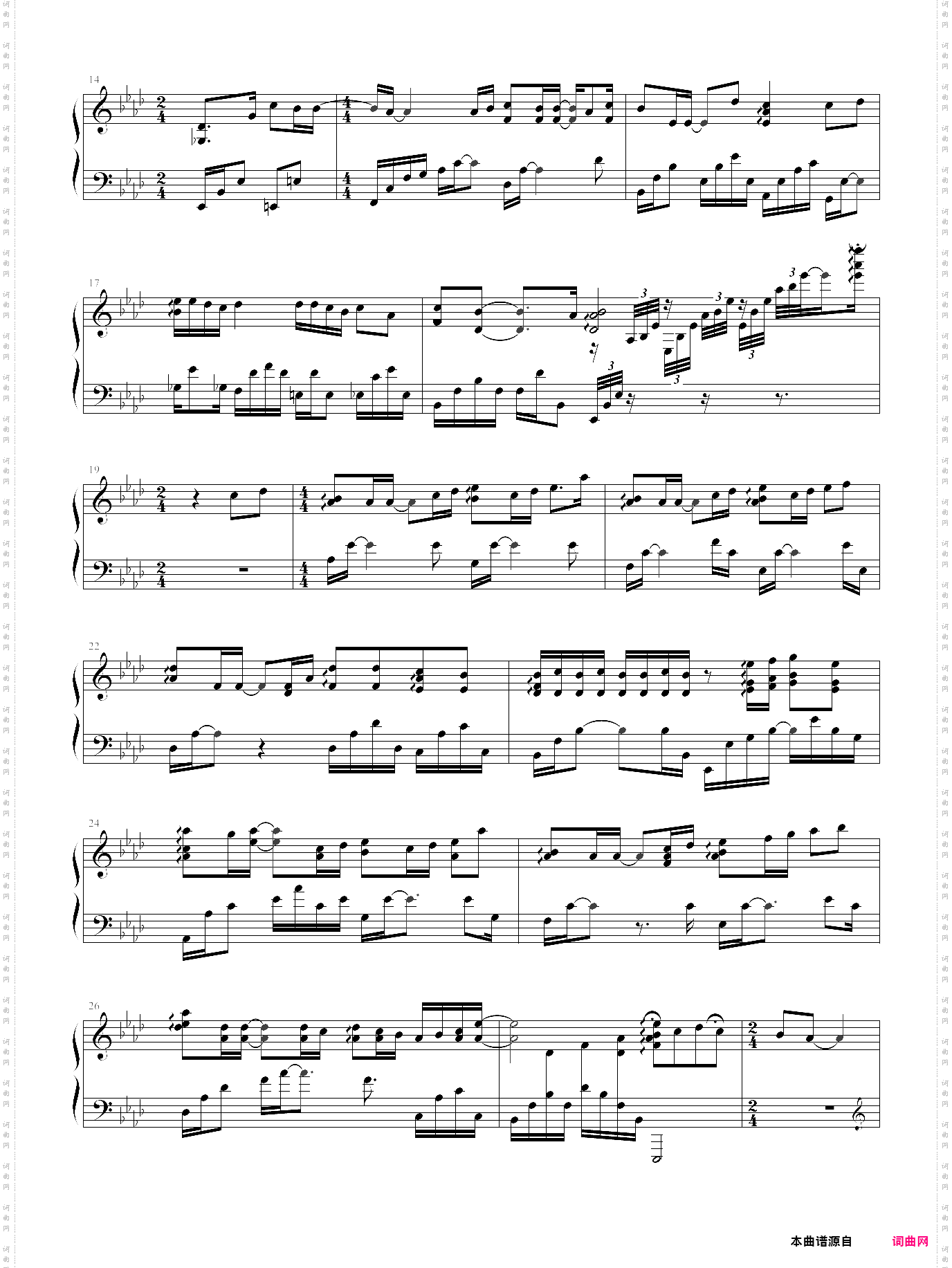 爱与诚我是歌手