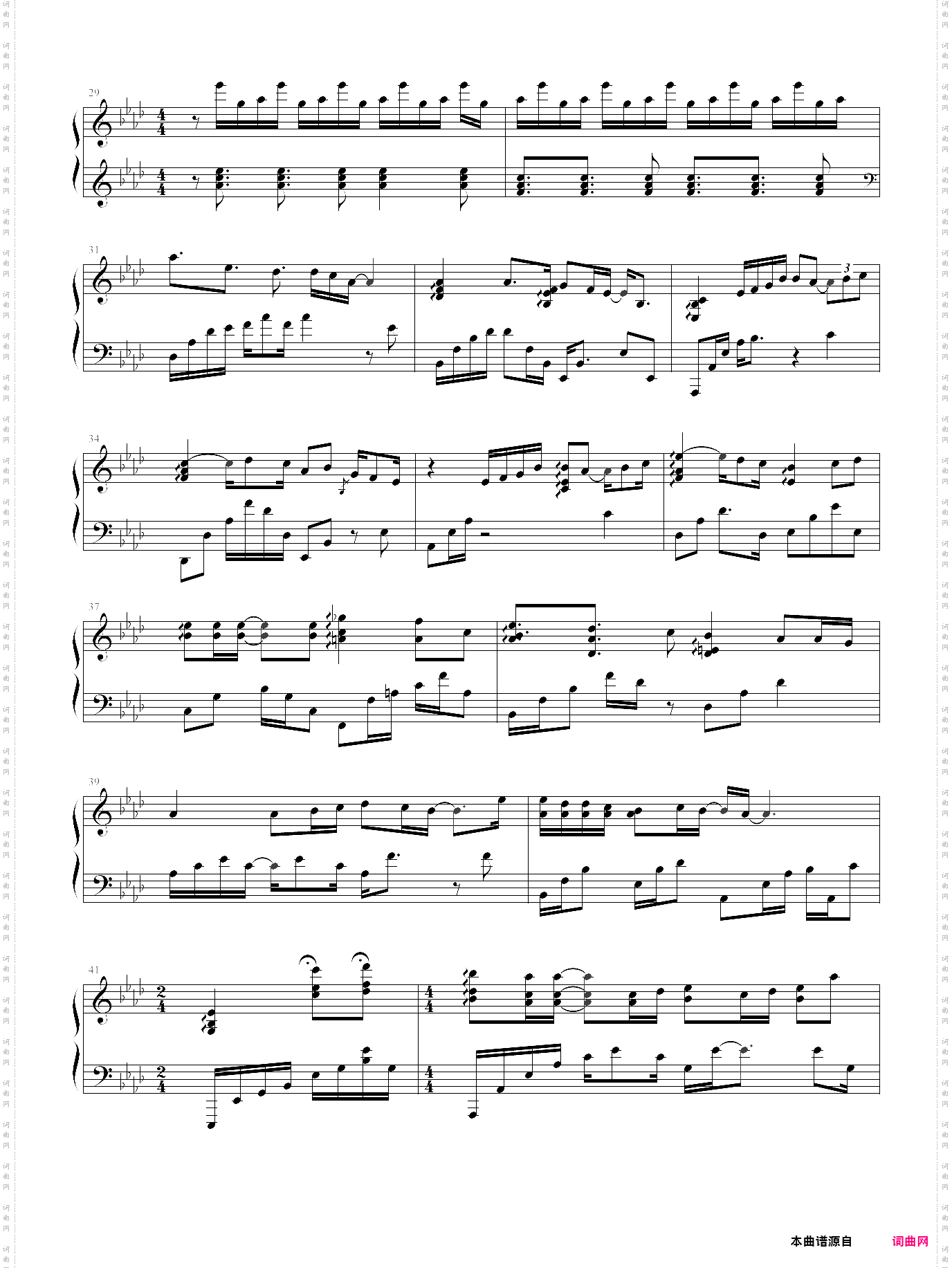 爱与诚我是歌手