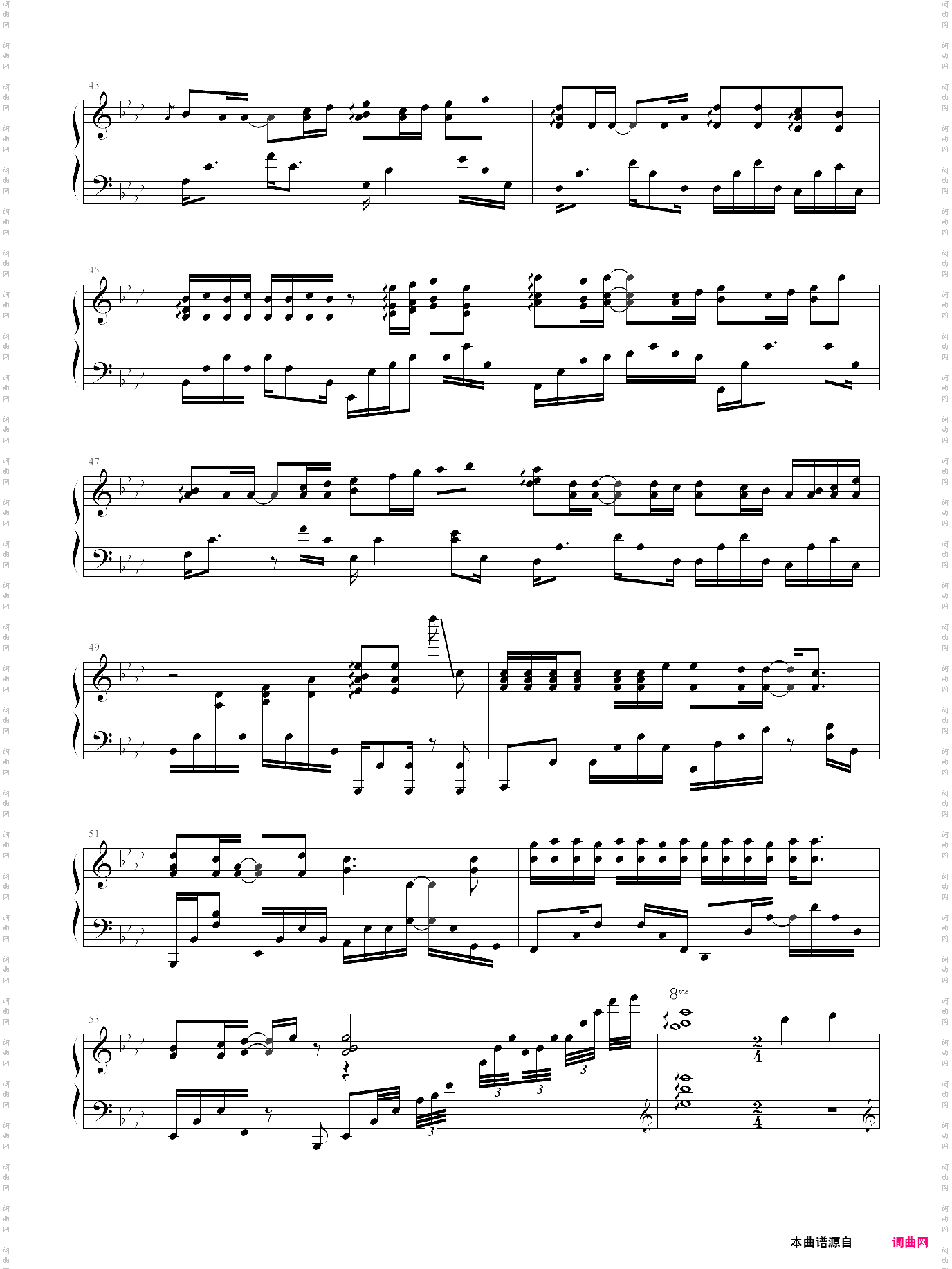 爱与诚我是歌手