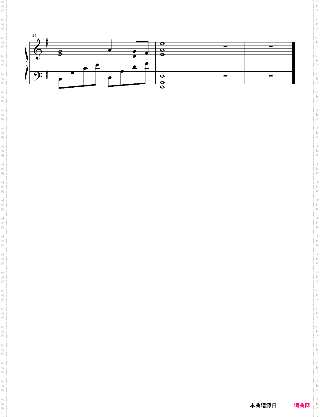 雨碎江南钢琴伴奏版