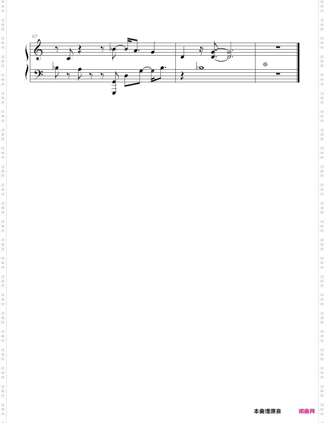 往事 songjie no20 remix