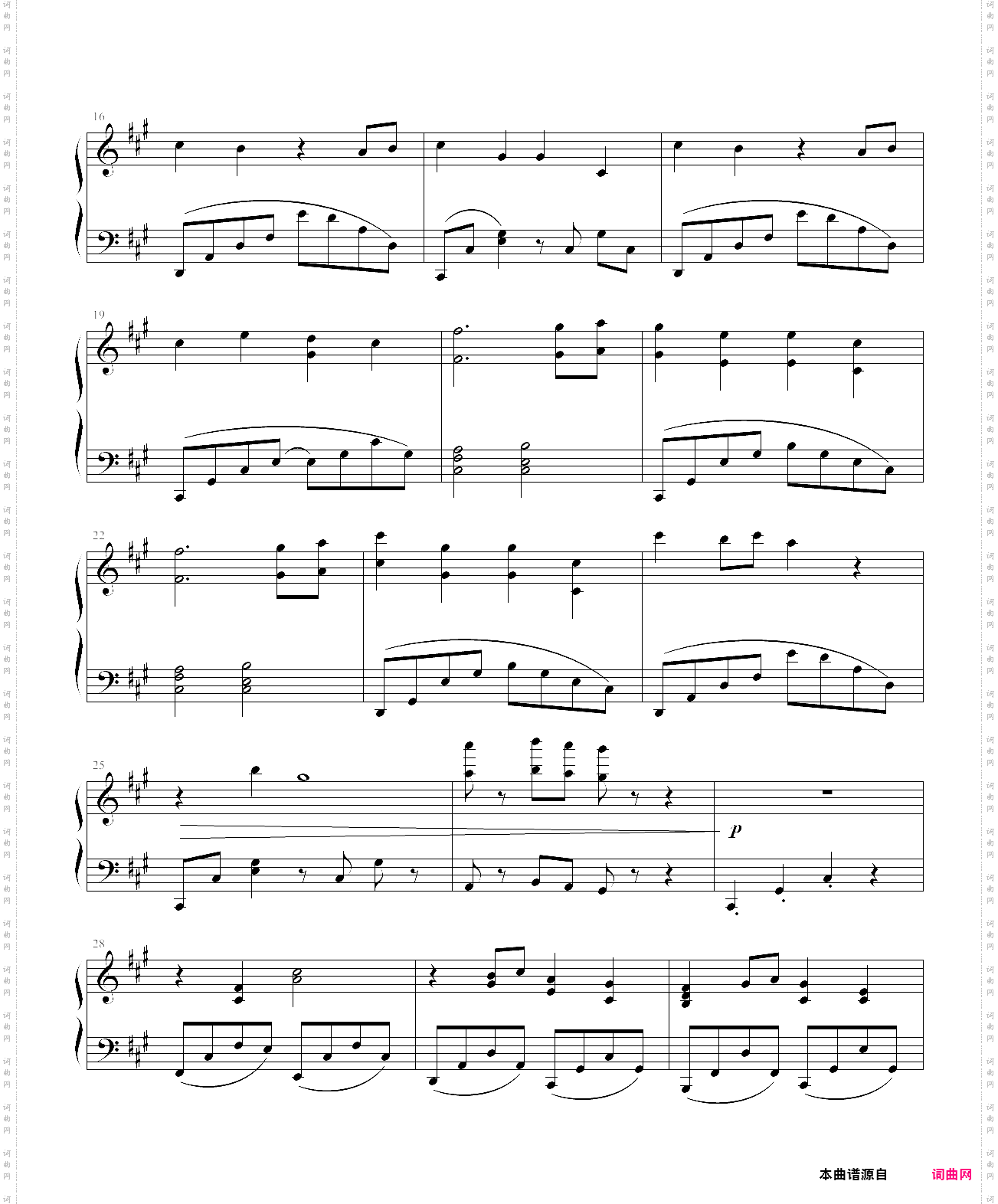 风雨不变-遗失的水彩画-恶魔城月下夜想曲