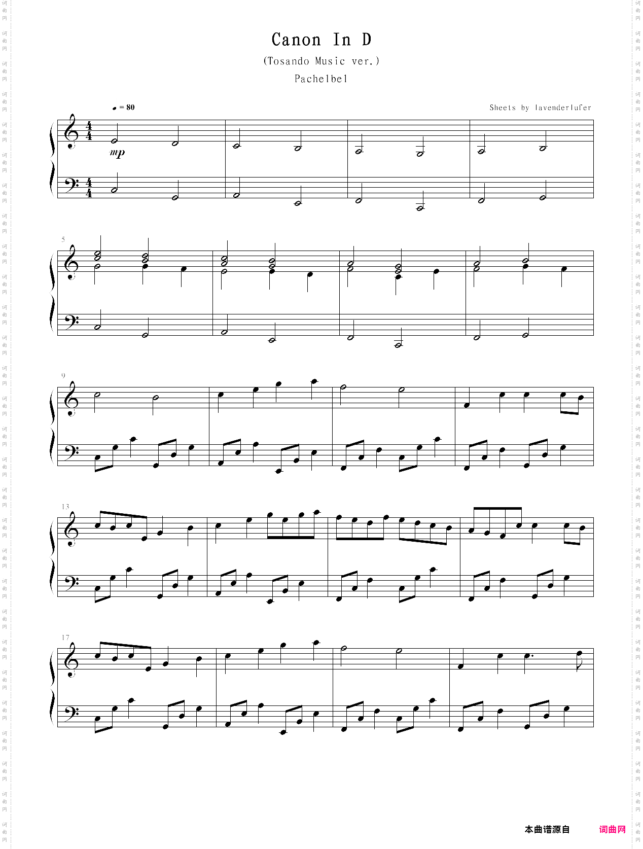 tosando music 卡农