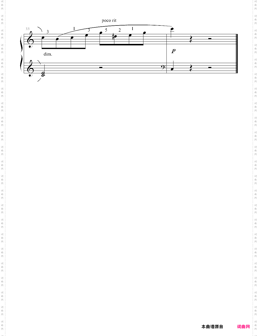 跟着郎朗学钢琴三28 安慰