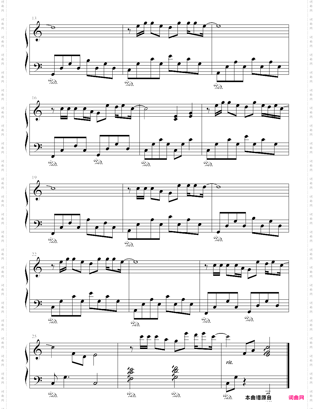 生活不止远方的苟且_c调简单版