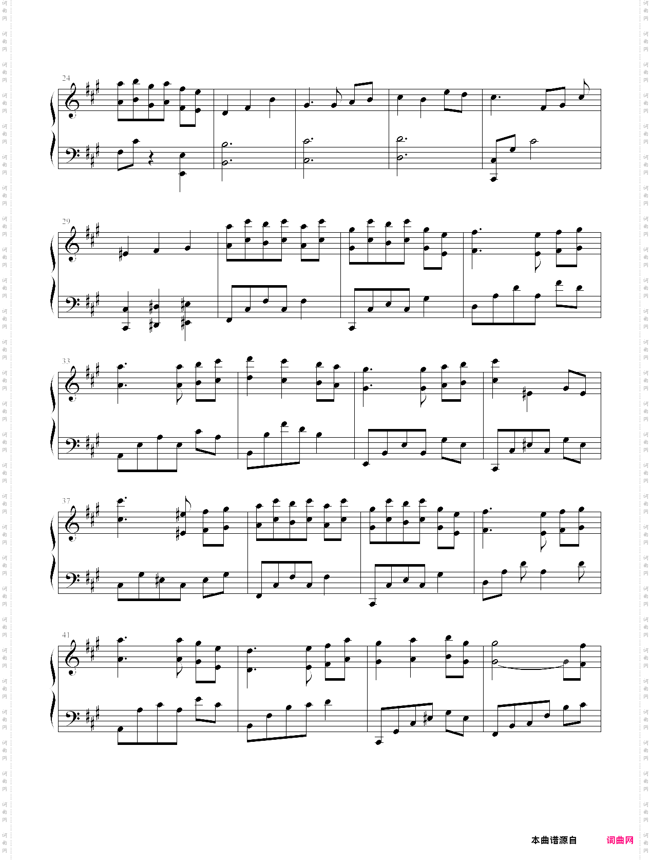 伊苏7 bgm lost harmony among people