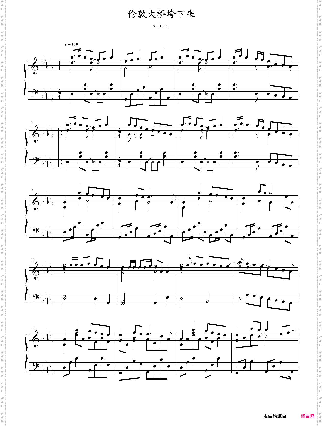 伦敦大桥垮下来——s·h·e