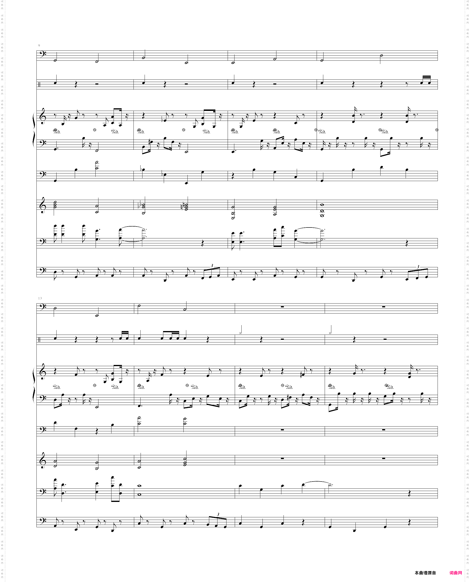 京口北固亭怀古