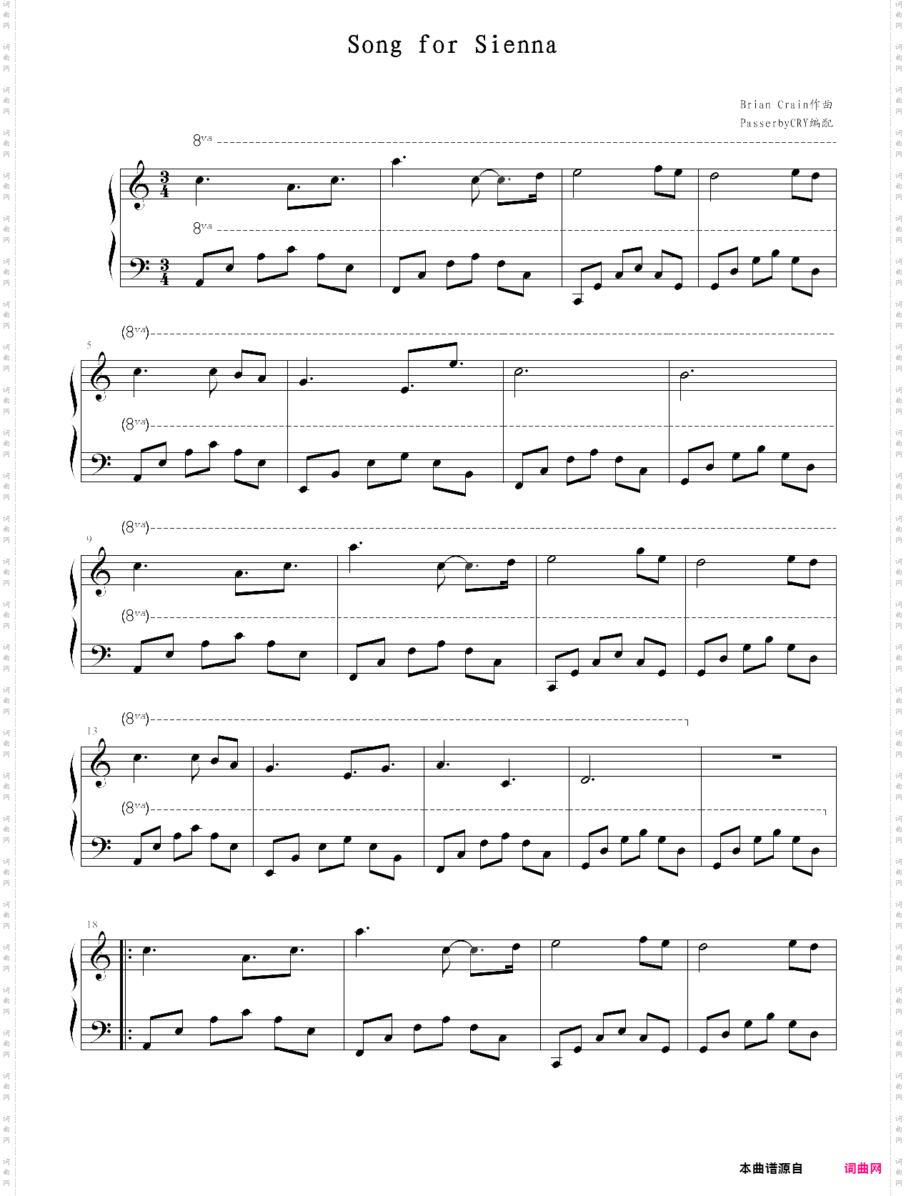song for sienna