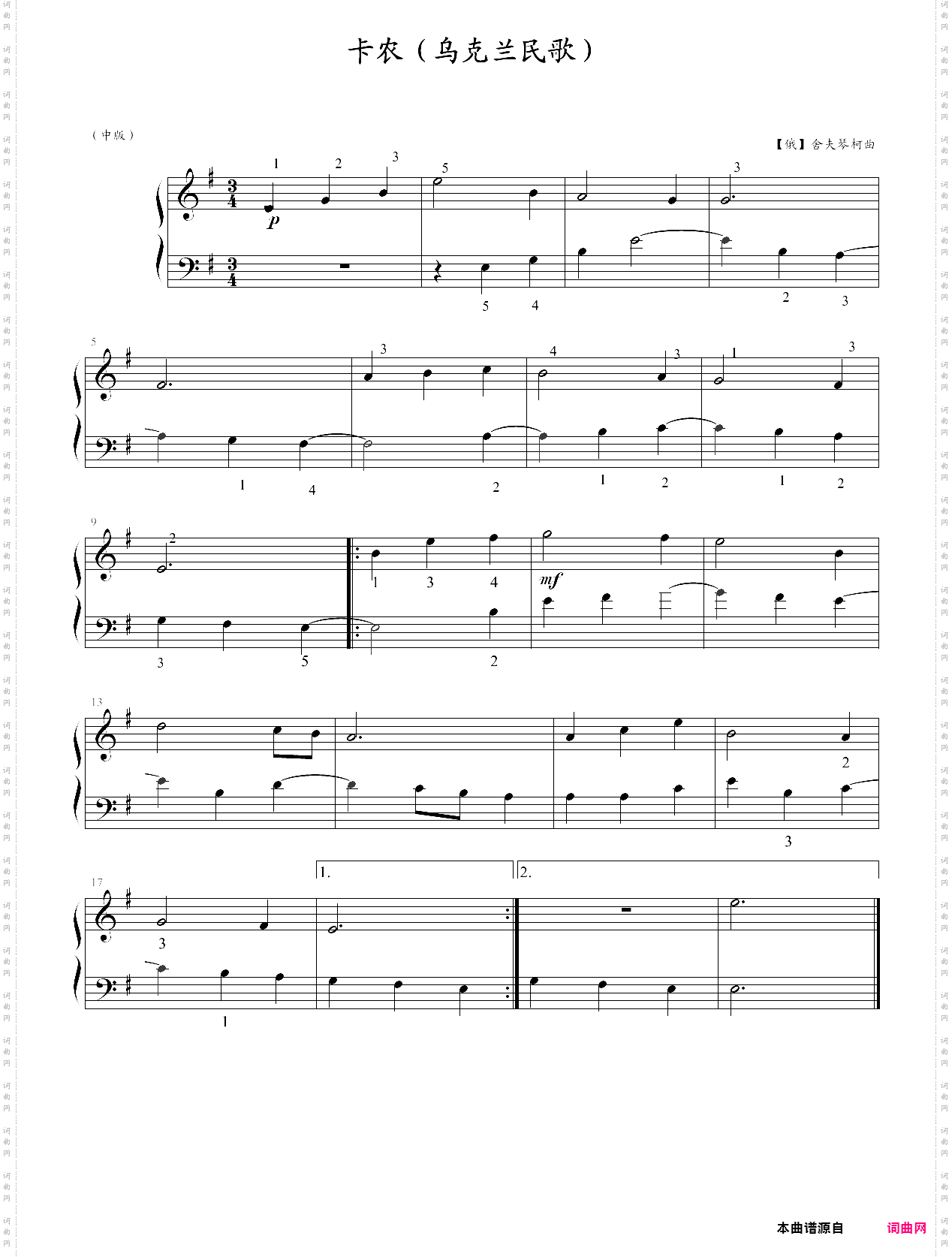 卡农复调乐曲