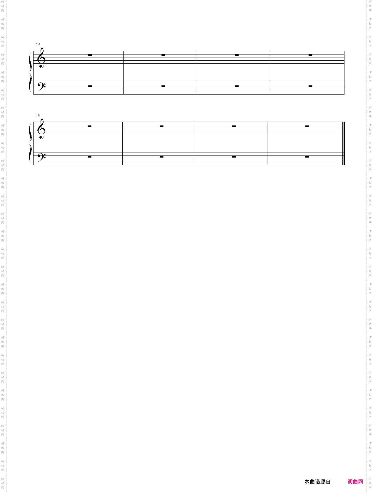 人生第一曲