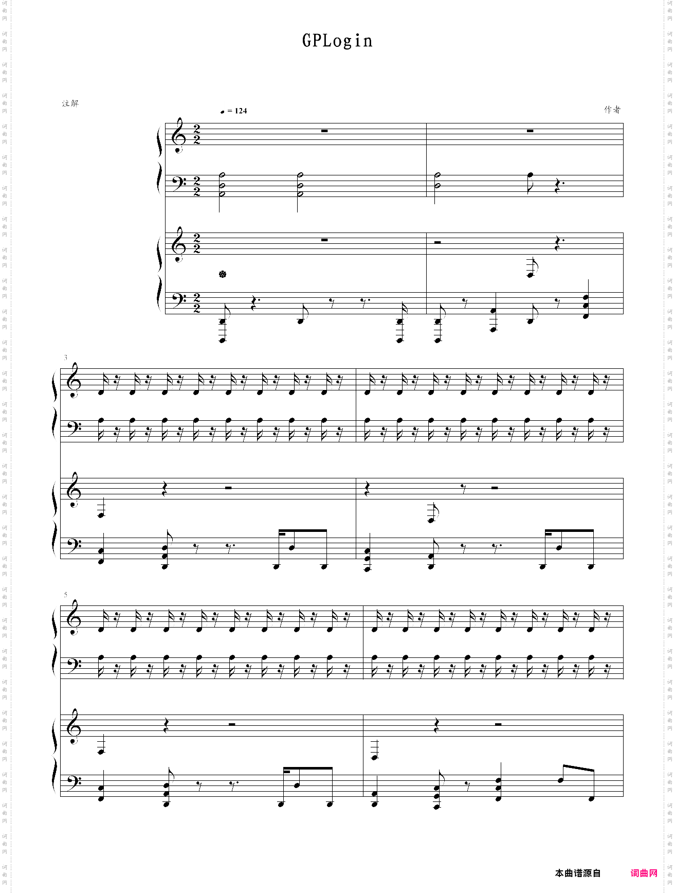 船长海洋之灾登录主题曲 比尔吉沃特:燃烧之汐 lol