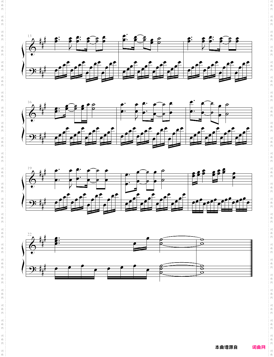 dearest 桔梗的眼泪