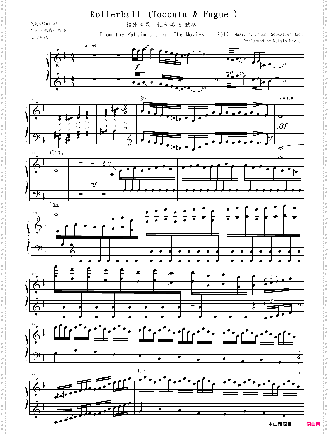 rollerball toccata & fugue -极速风暴托卡塔 & 赋格 -马克西姆maksim-钢琴版