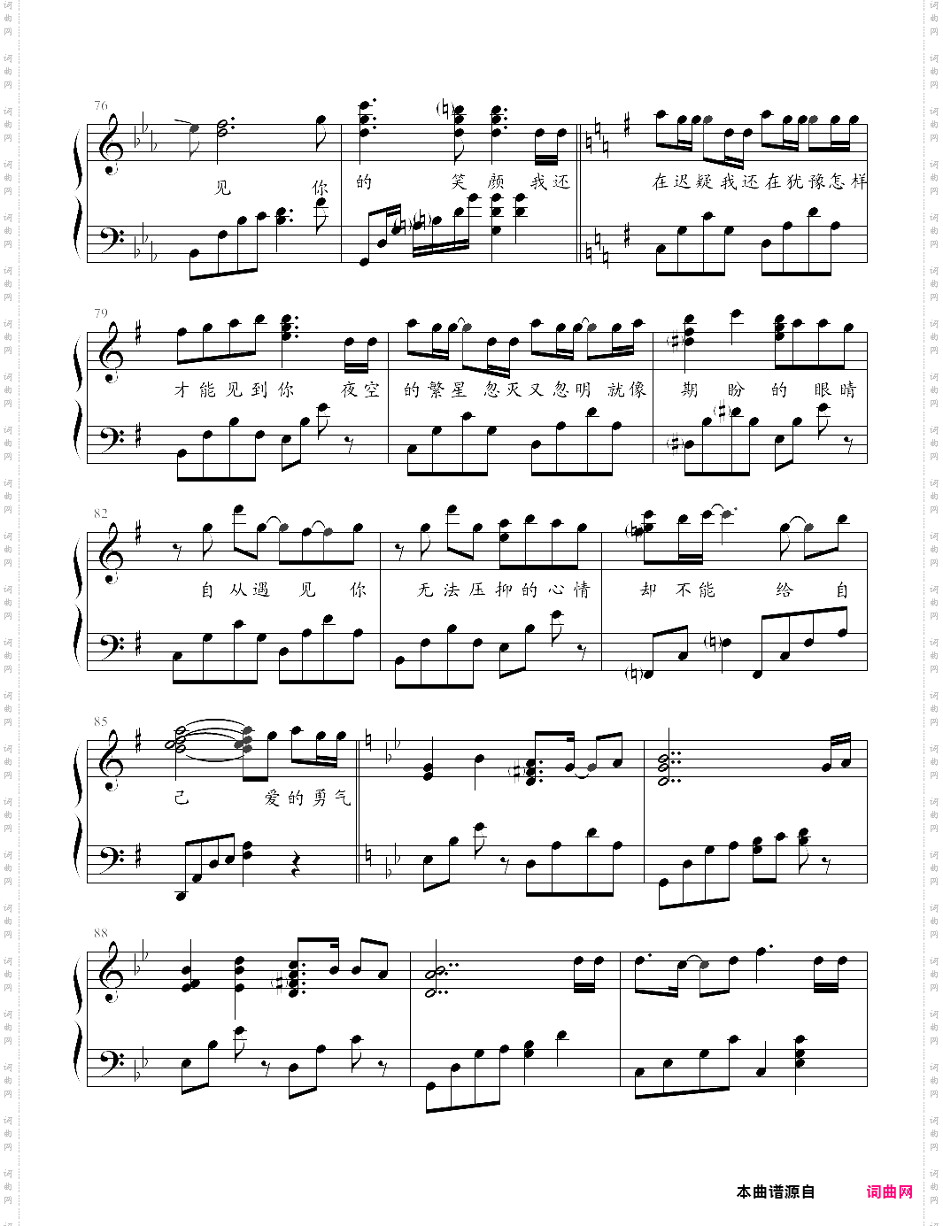 lovelive 冬がくれた予感