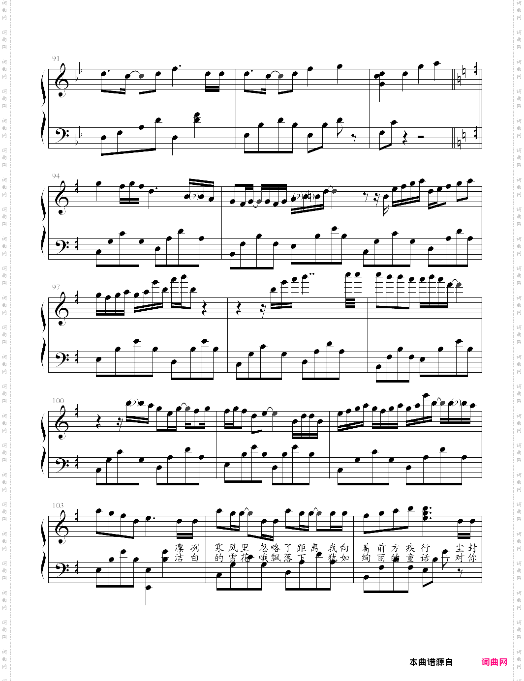 lovelive 冬がくれた予感