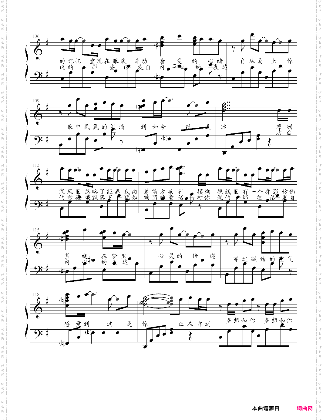 lovelive 冬がくれた予感