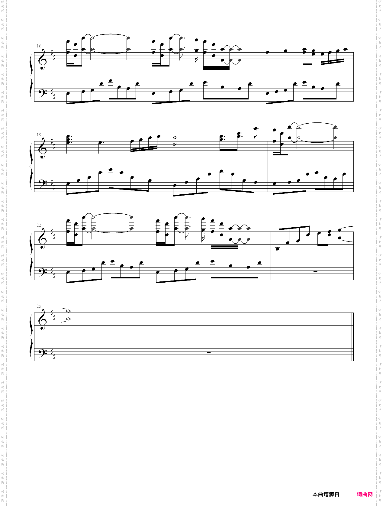 间之楔 新ova ed4