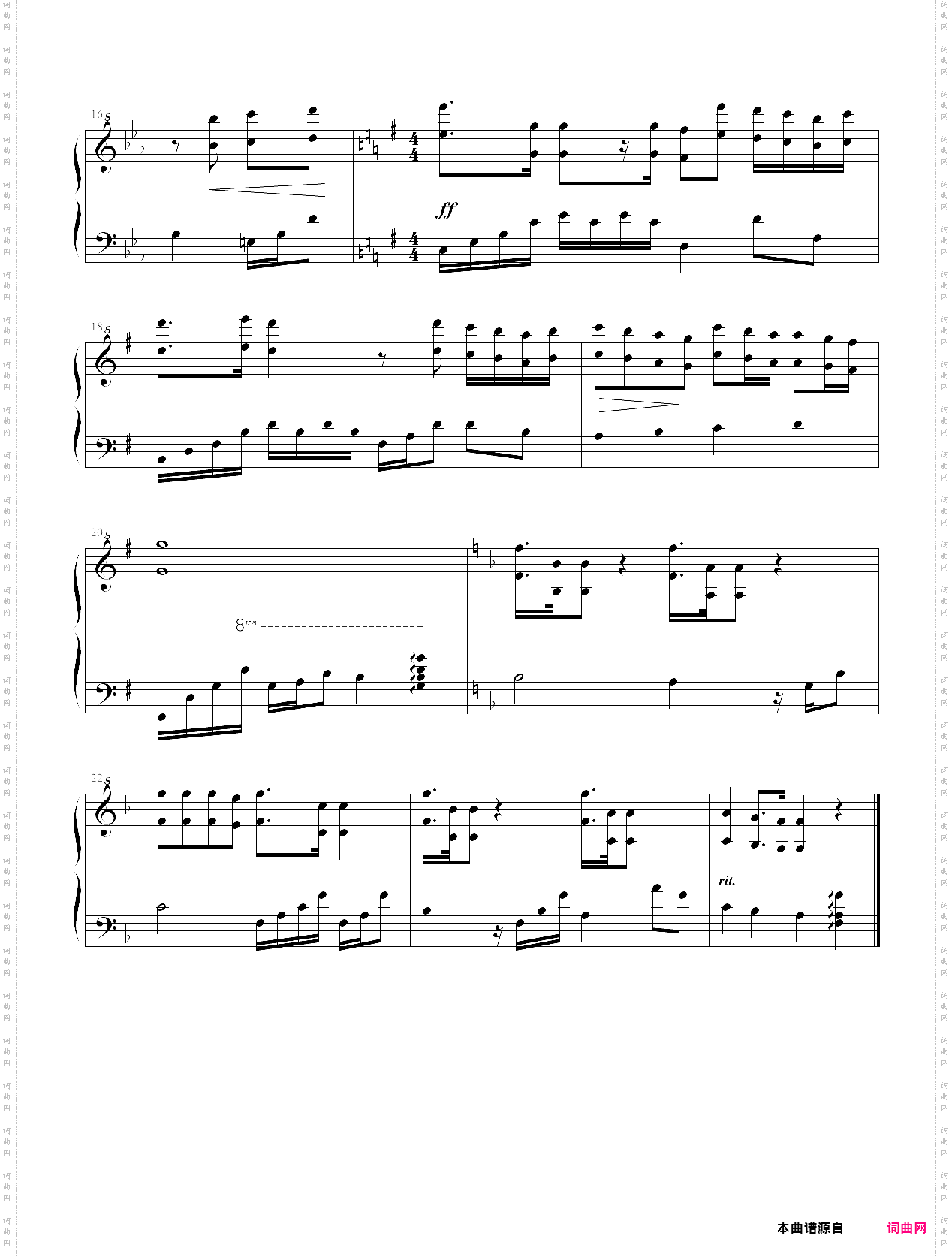 this merry-go-round song 银仙片尾曲