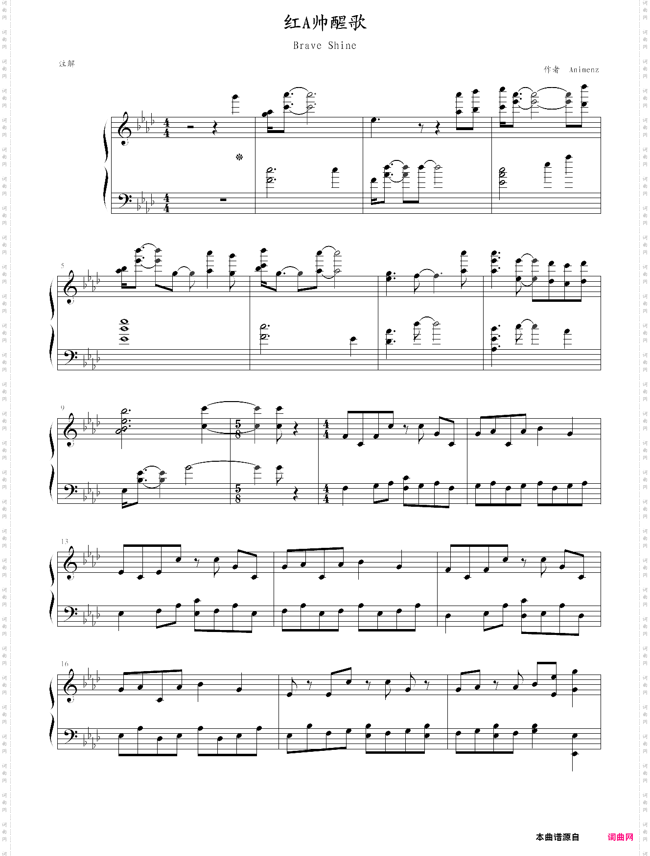 【animenz】 红a帅醒歌