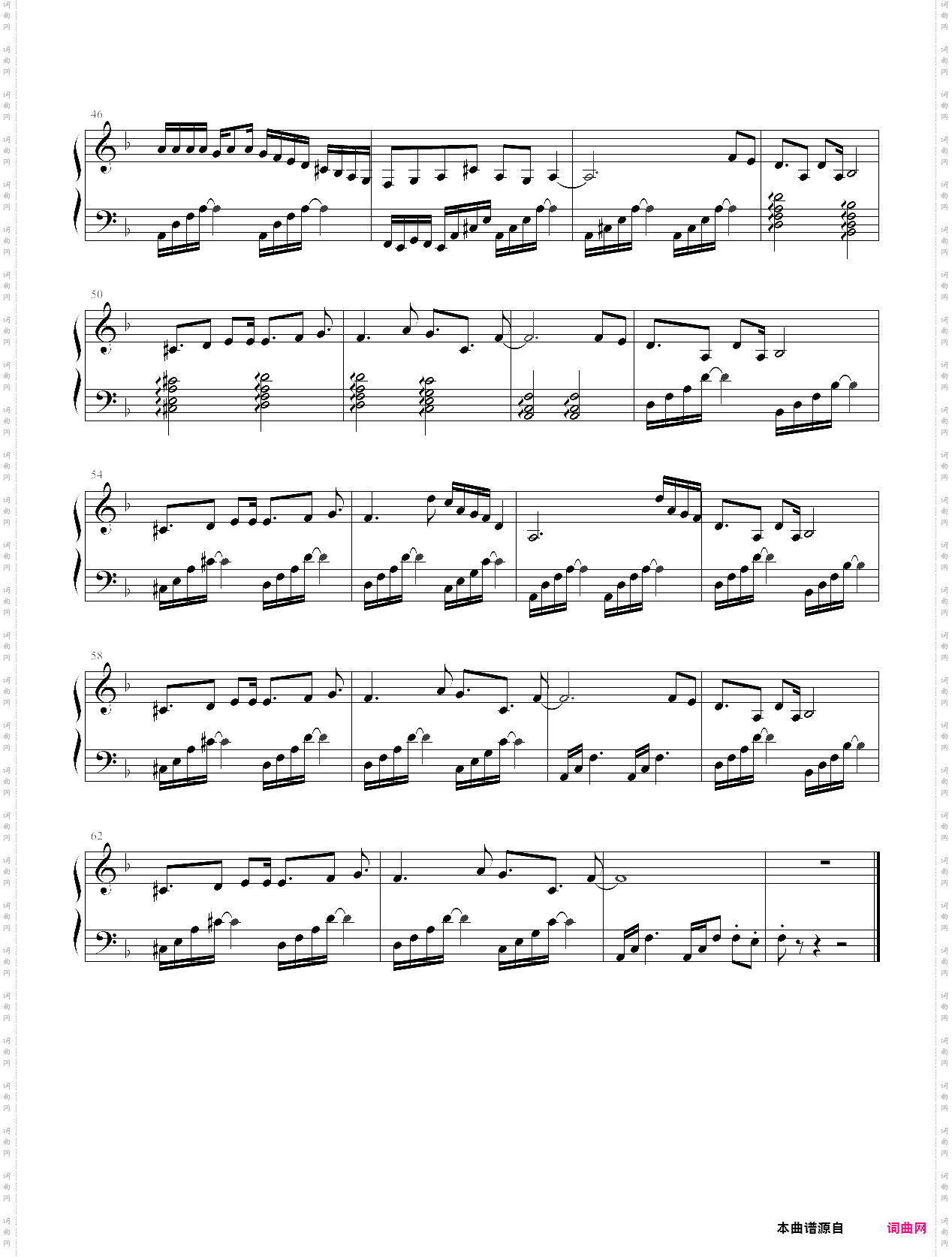 oda al vino爱情公寓2、3插曲